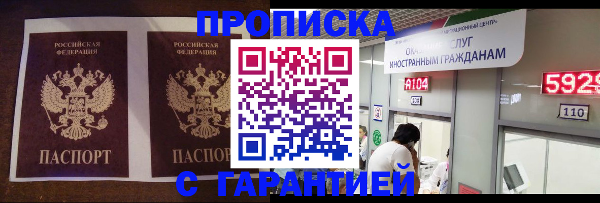 регистрация для дет. сада в Киржаче