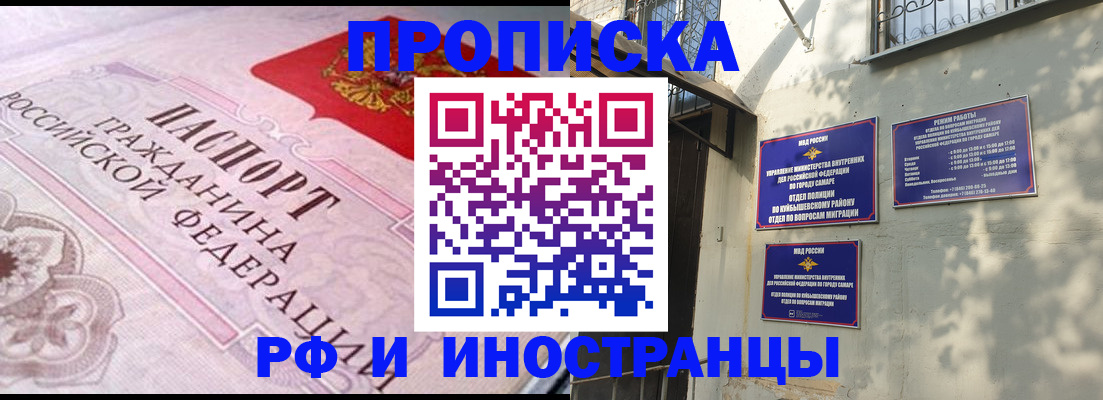 прописка паспорт в Киржаче